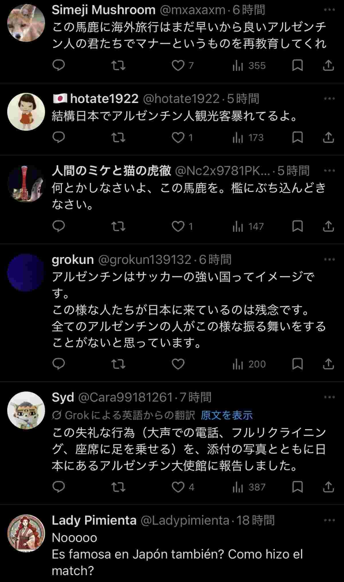 レス1番の画像2