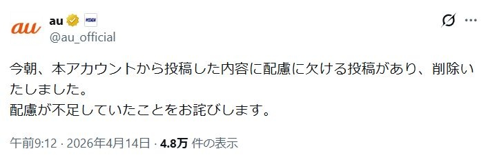 レス3番の画像2