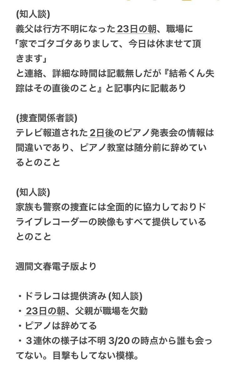 レス1番の画像2