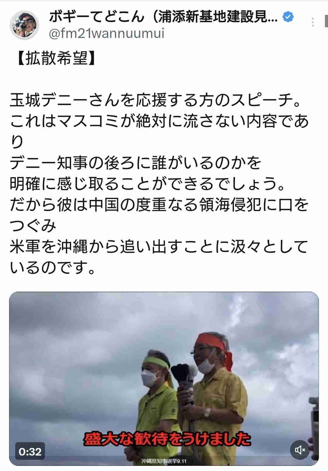 レス3番の画像1