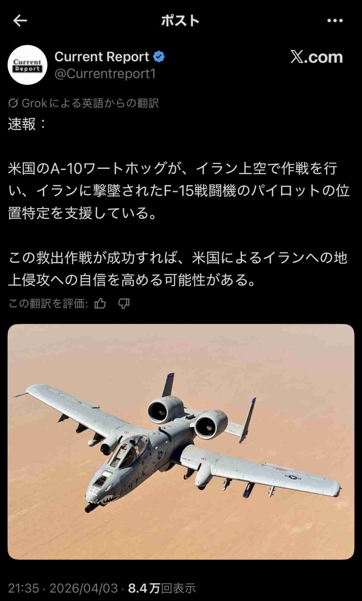 レス1番の画像2