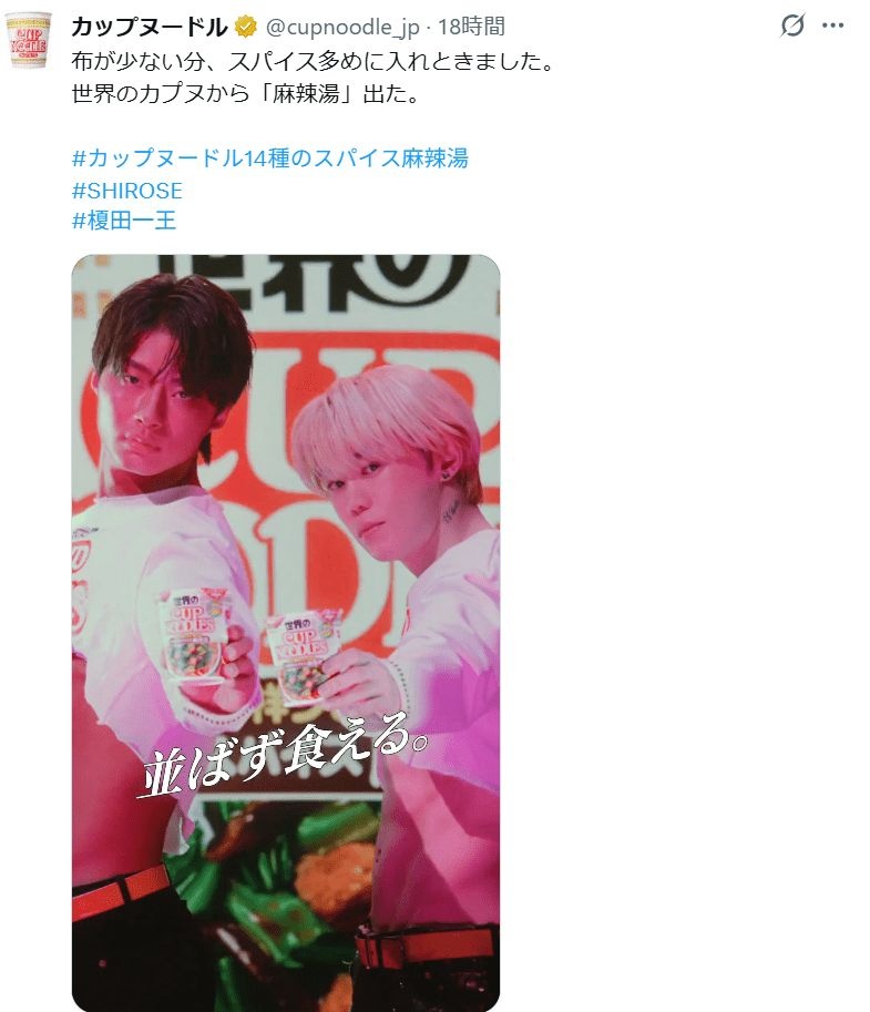 レス1番の画像2