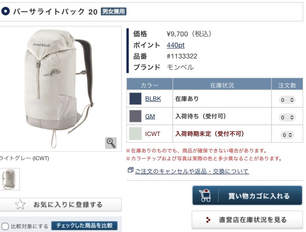 レス1番の画像4