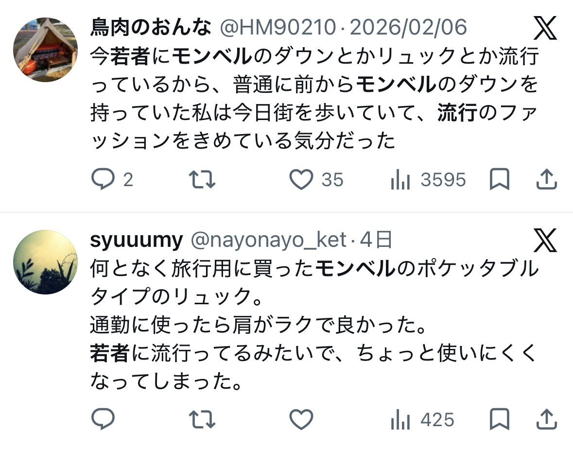 レス1番の画像3