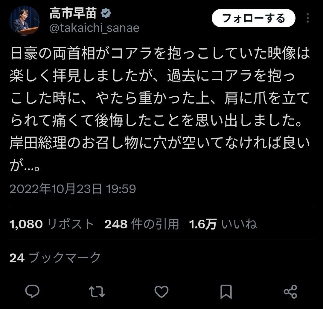 レス2番の画像2