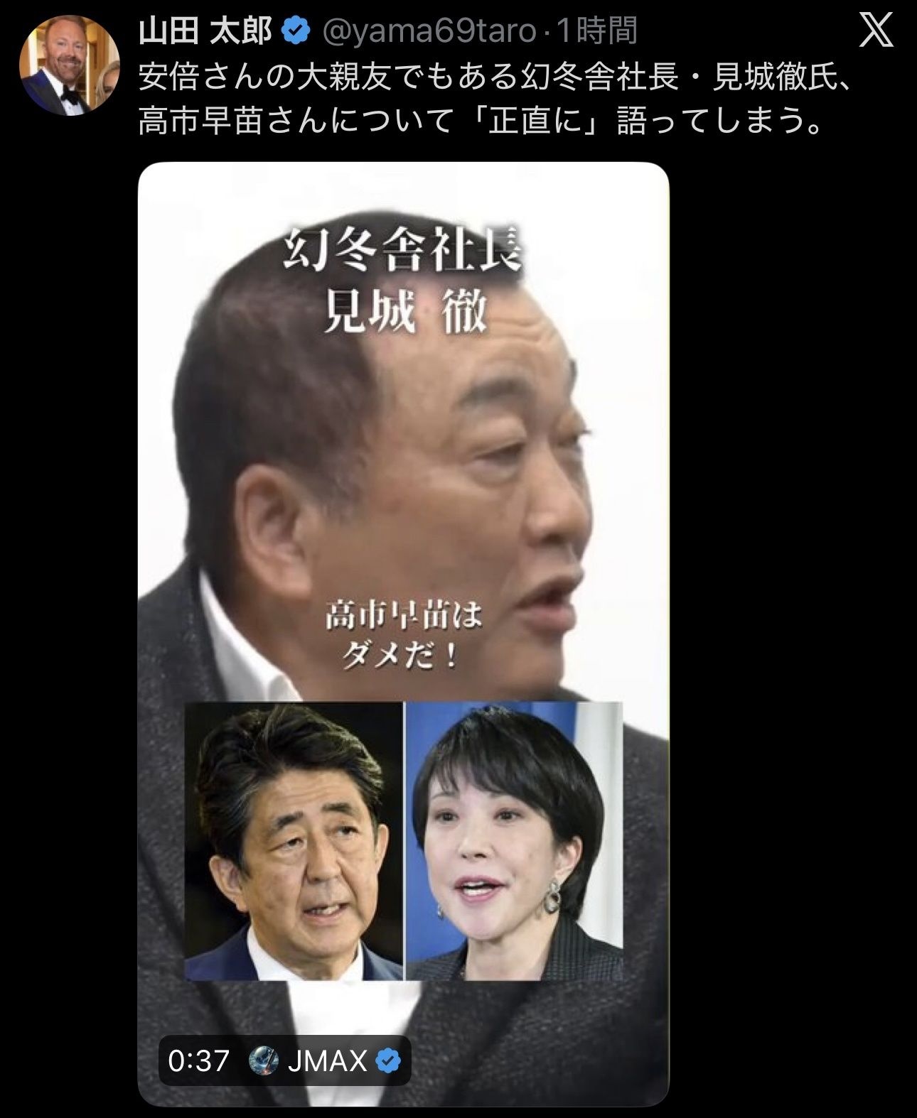レス1番の画像4