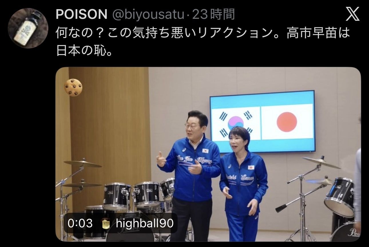 レス1番の画像5