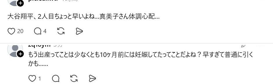 レス2番の画像3
