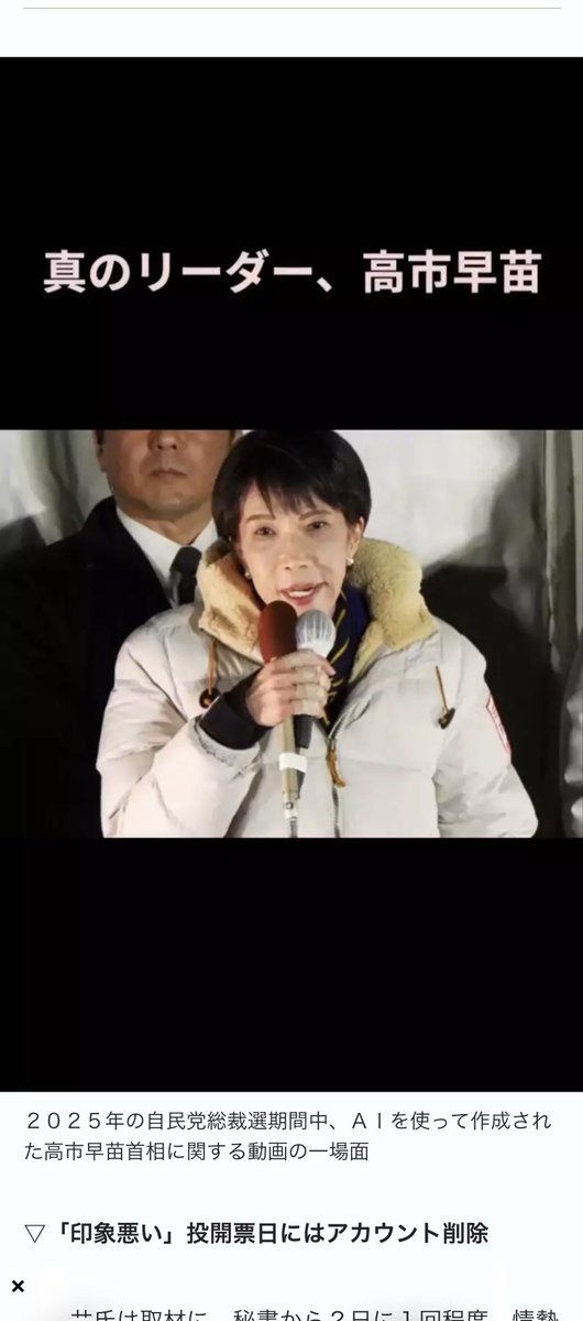 レス1番の画像3