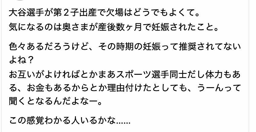 レス2番の画像4