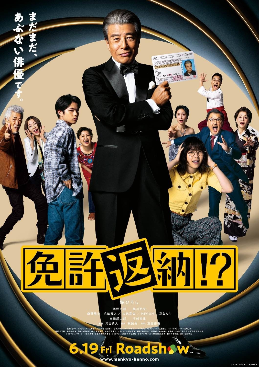 レス1番の画像3