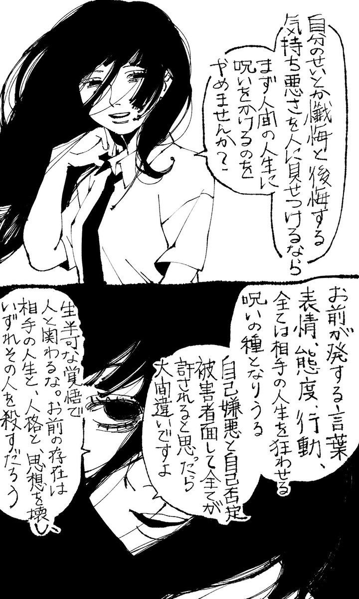 レス2番の画像2