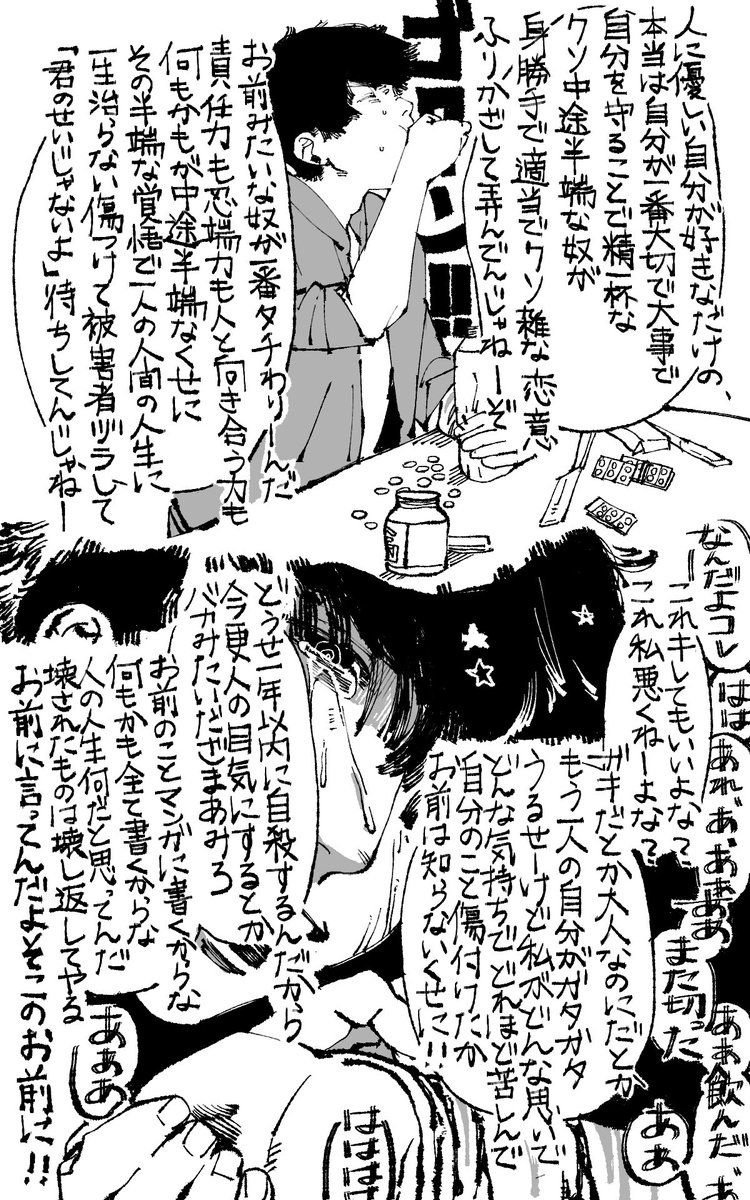 レス2番の画像5