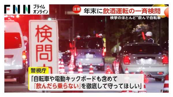 記事サムネイル