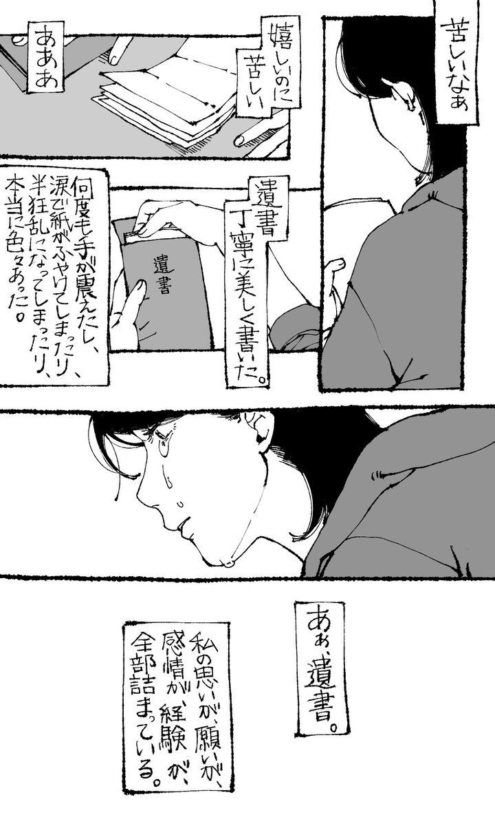 レス2番の画像12