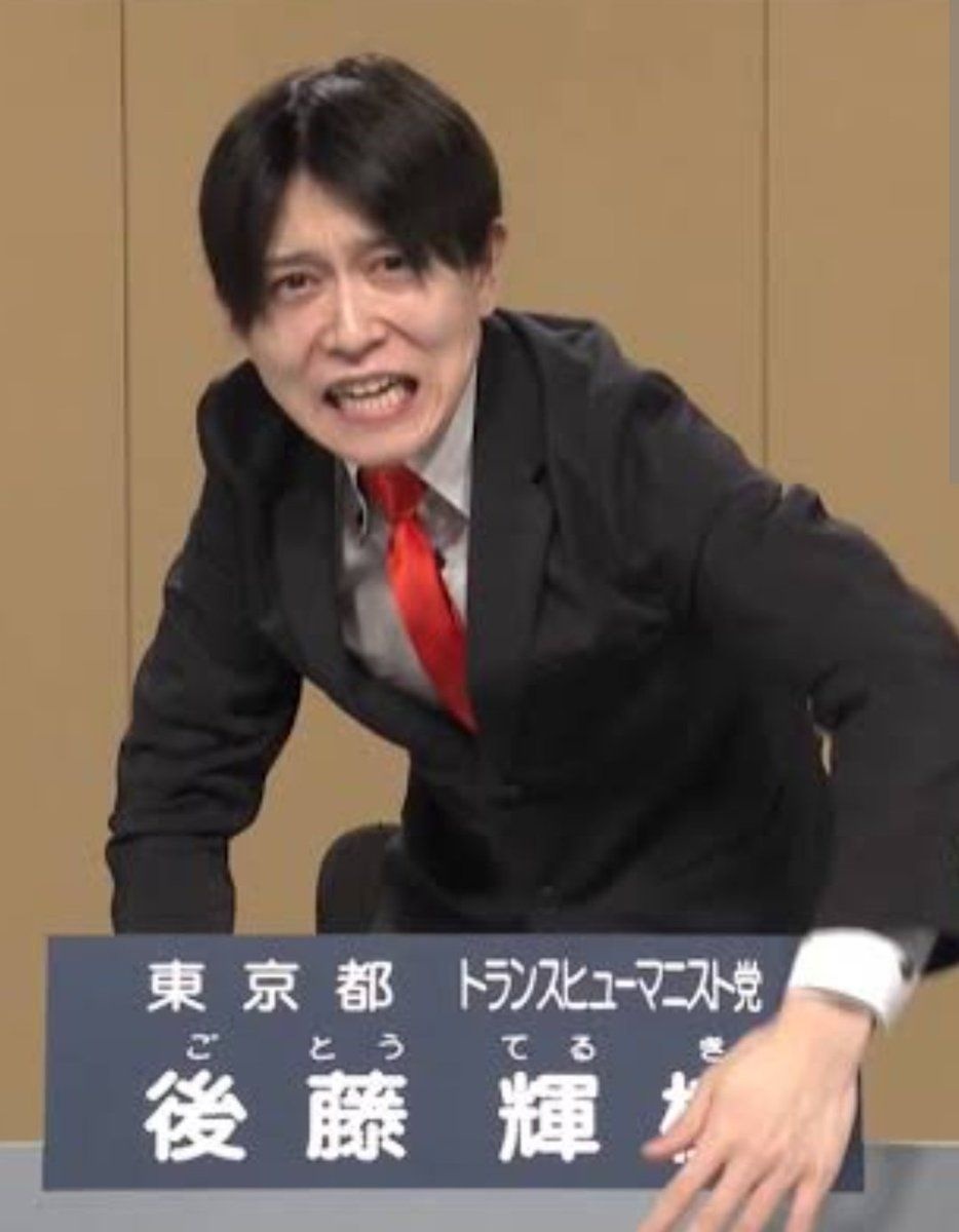 レス1番の画像2