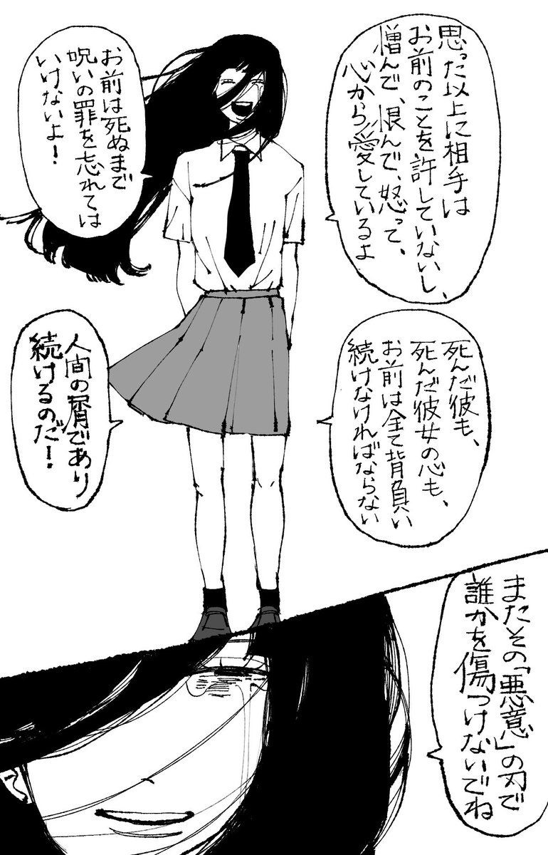 レス2番の画像3