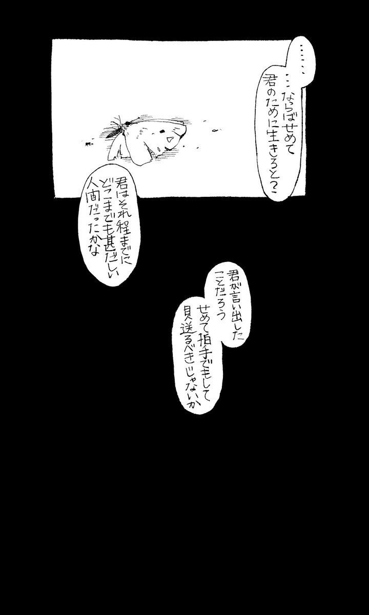 レス2番の画像8