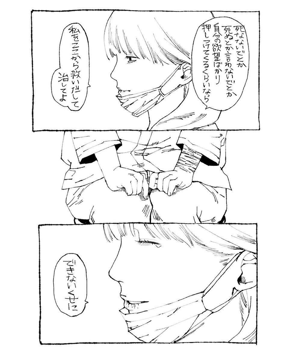 レス2番の画像9