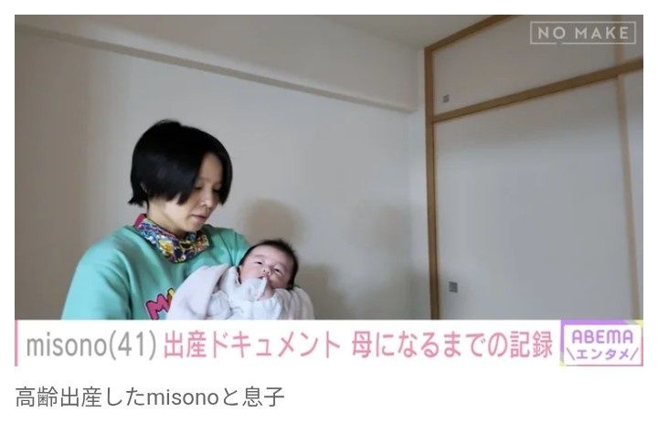 レス1番の画像2
