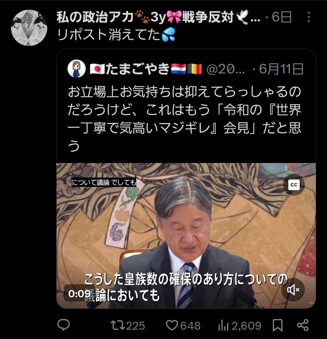 レス1番の画像3