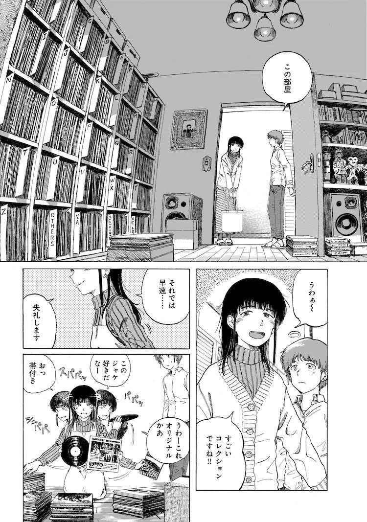 レス2番の画像3