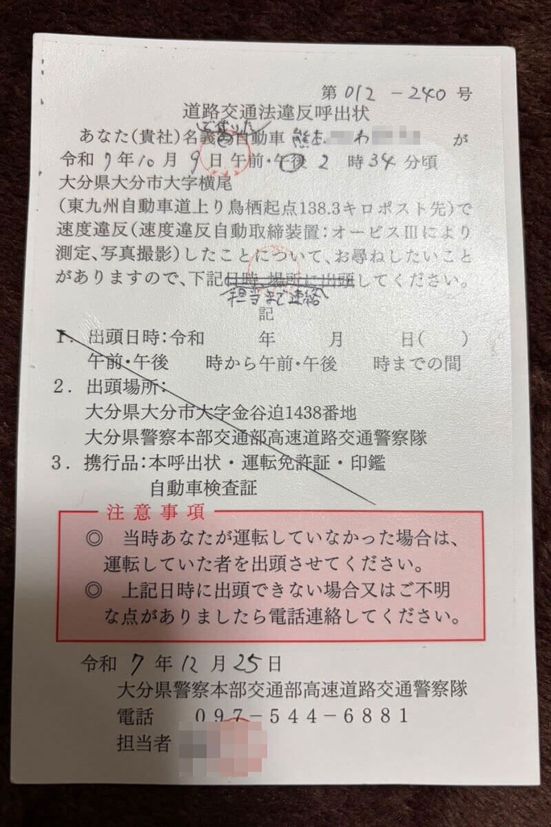 レス3番の画像3