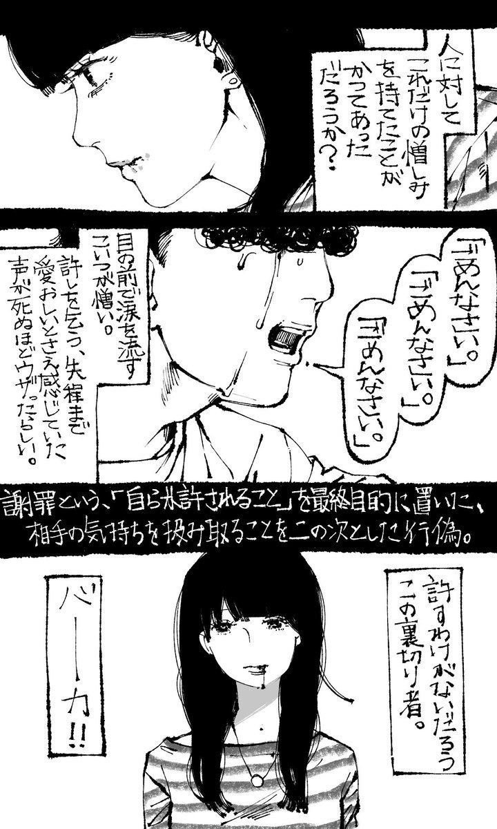 レス2番の画像10