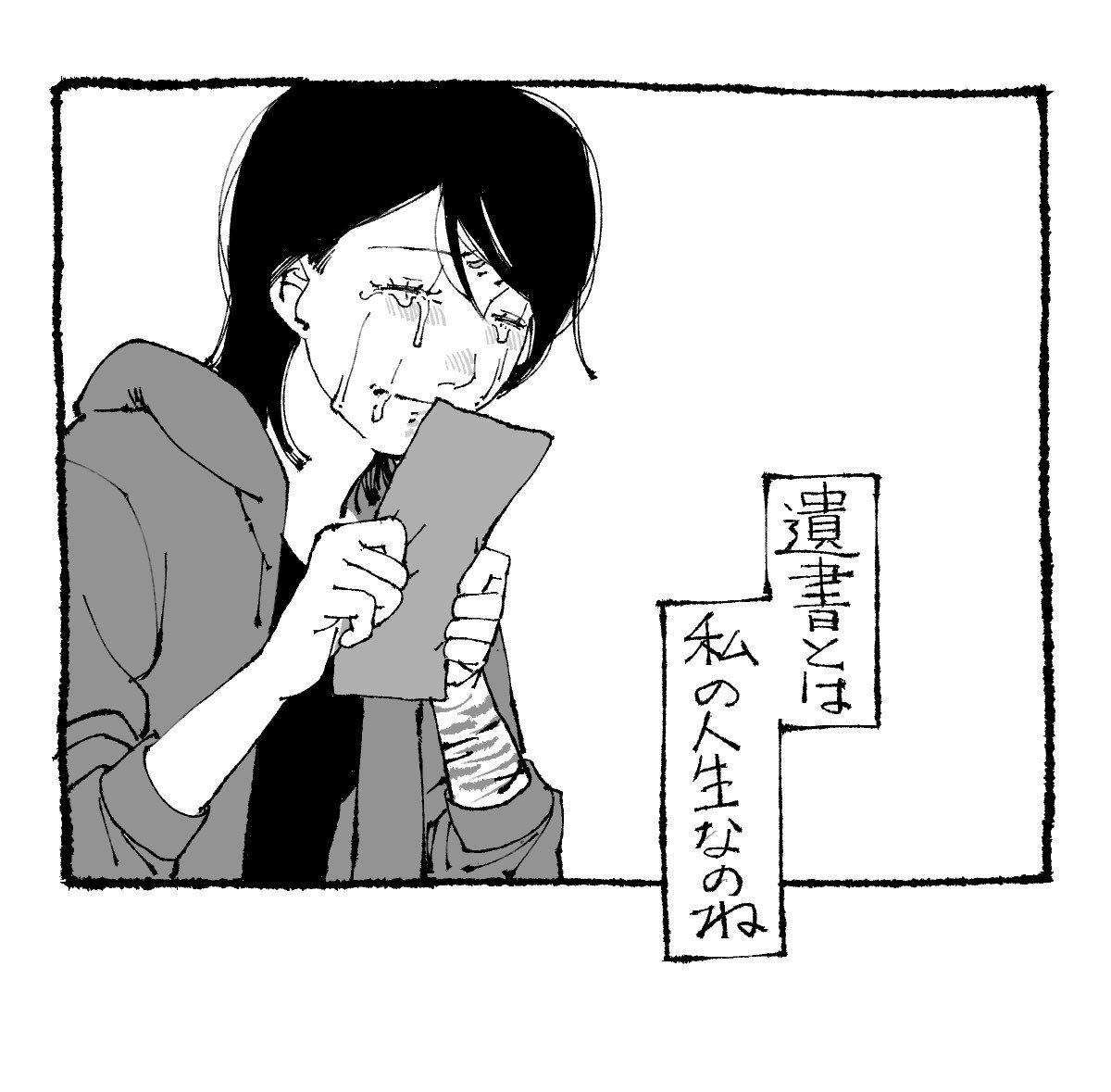 レス2番の画像13