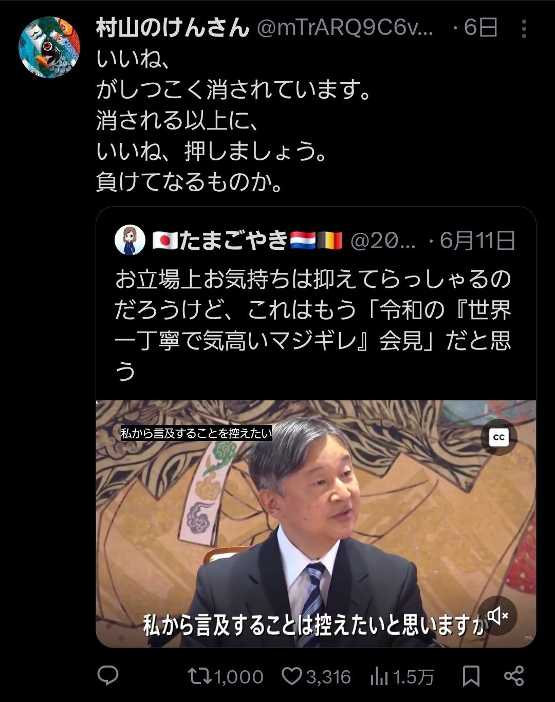 レス1番の画像2