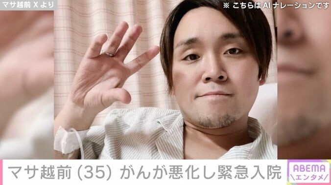 レス1番の画像2