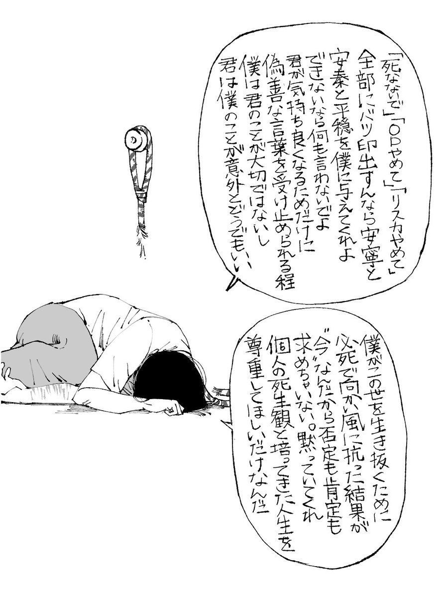 レス2番の画像4