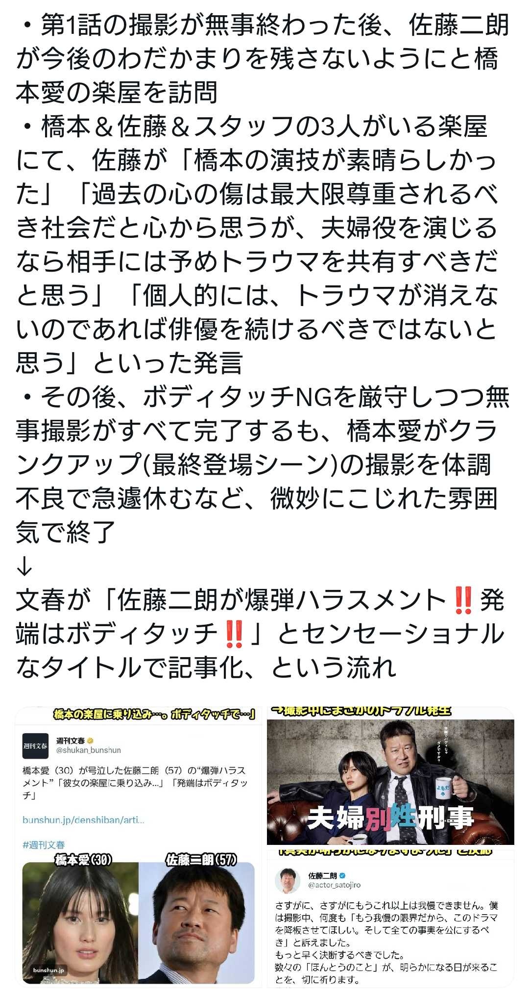レス1番の画像3