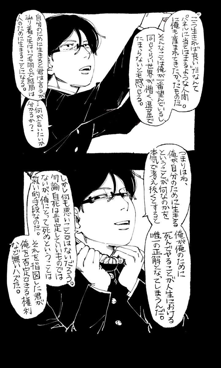 レス2番の画像7
