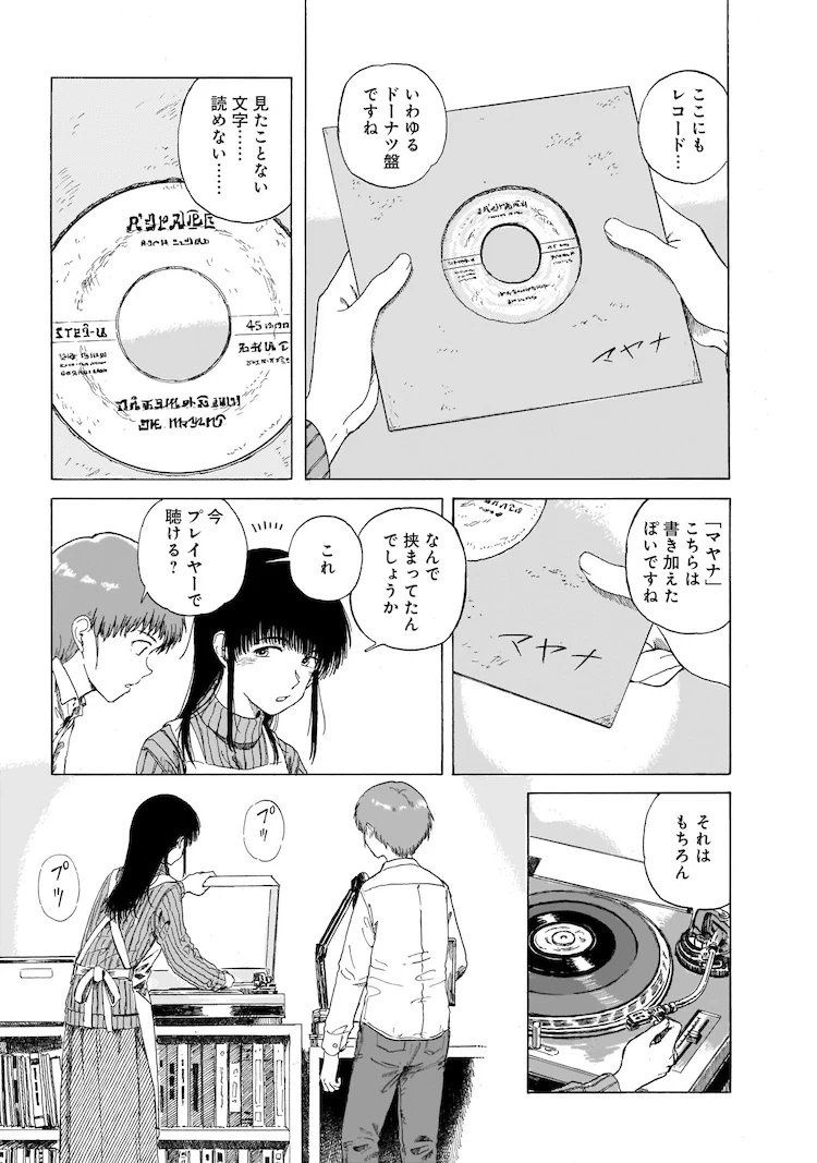 レス2番の画像4
