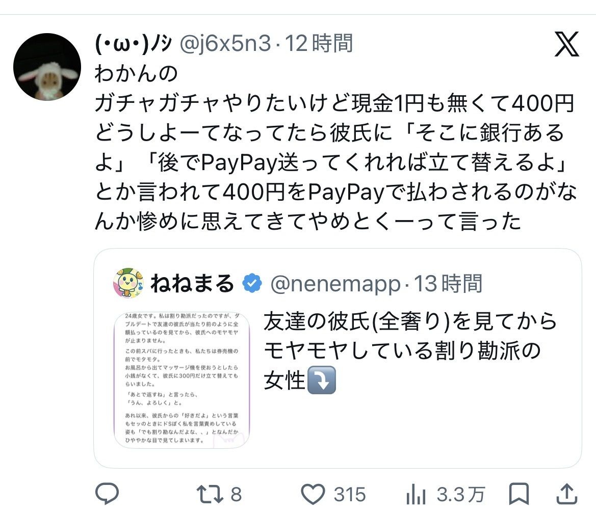 レス1番の画像4