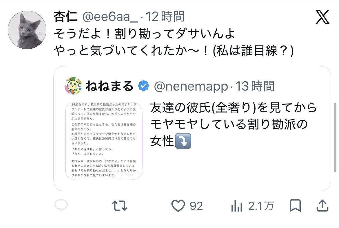 レス1番の画像5