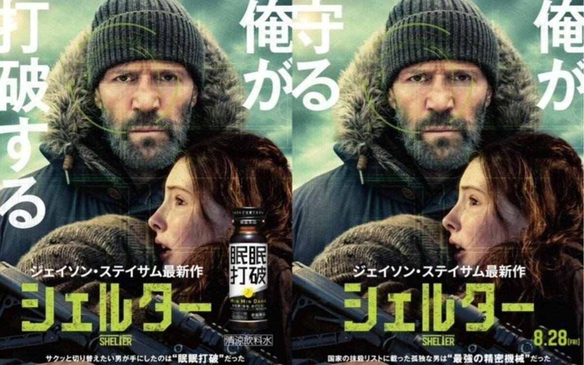 レス2番の画像15