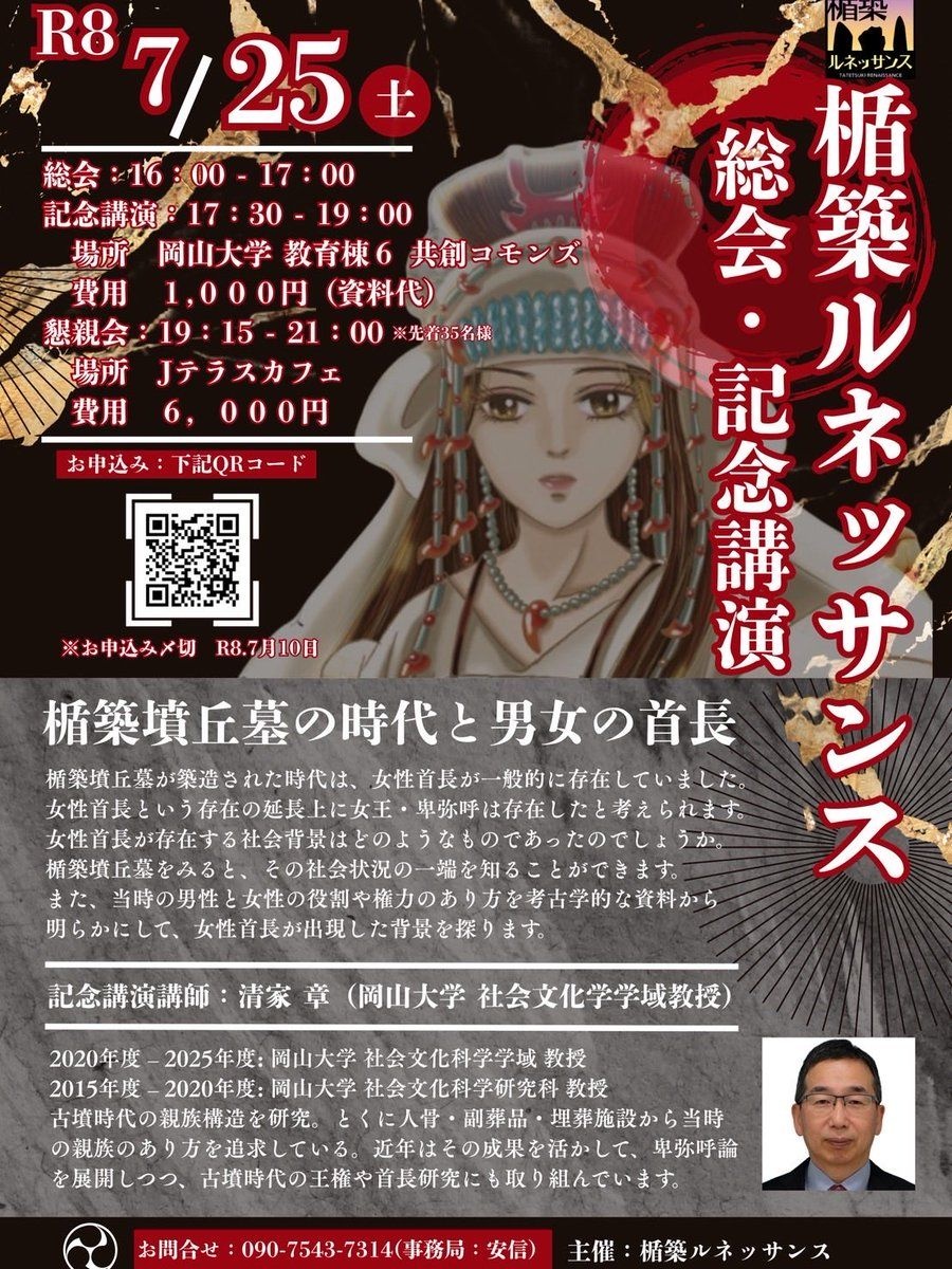 レス1番の画像2