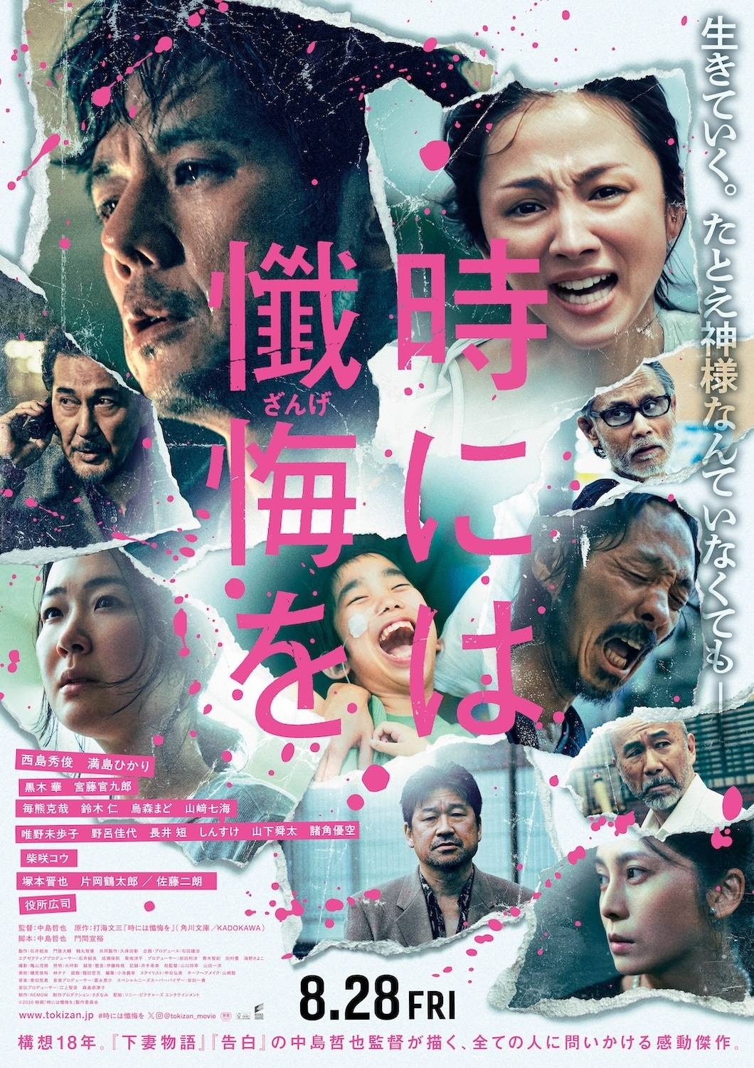 レス1番の画像2