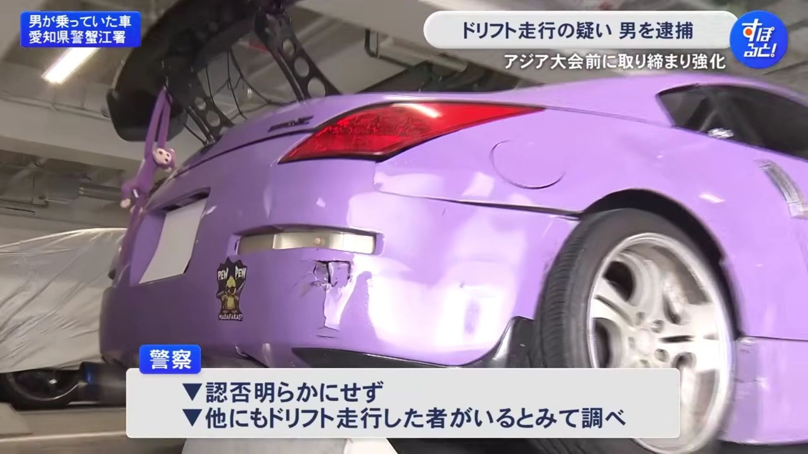 レス1番の画像2