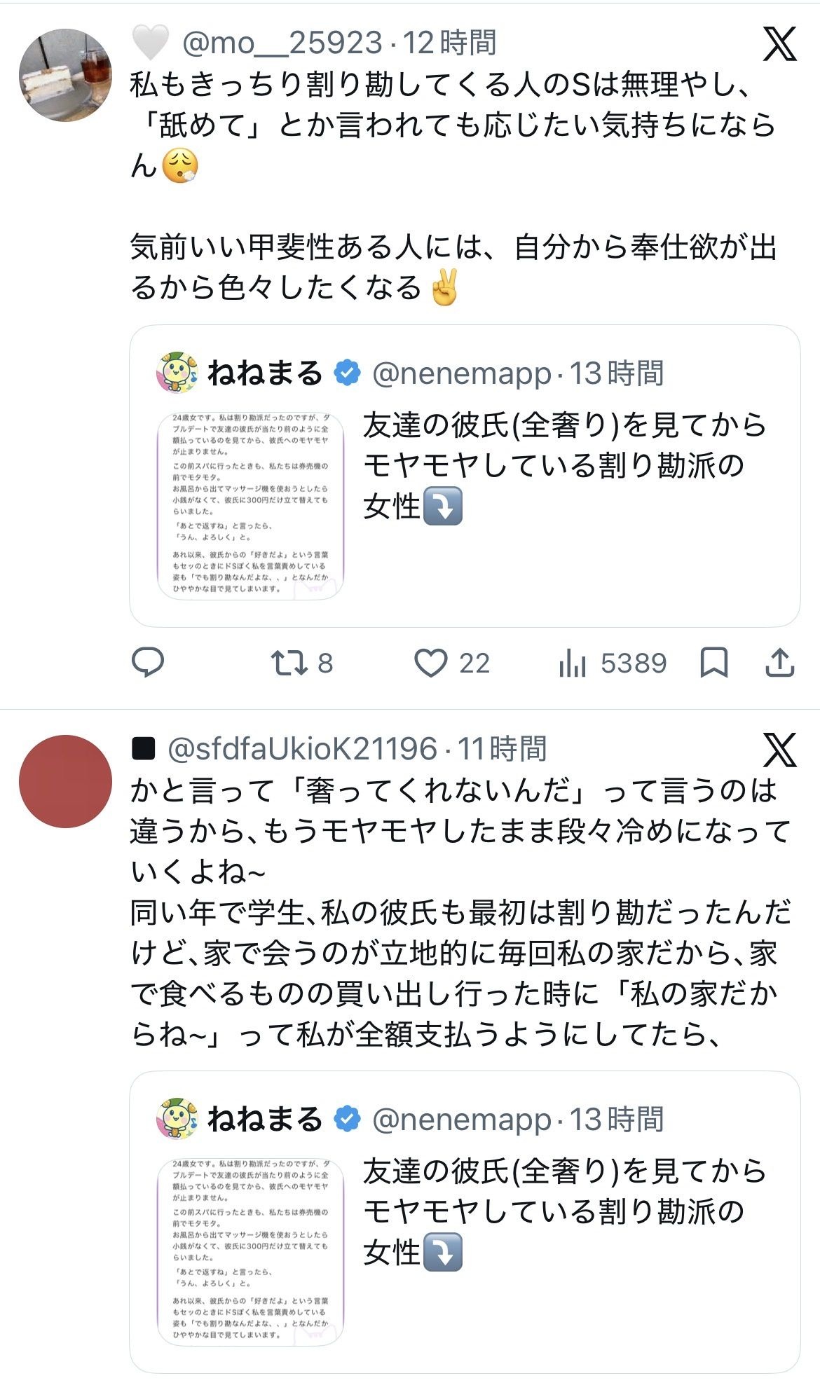 レス1番の画像10