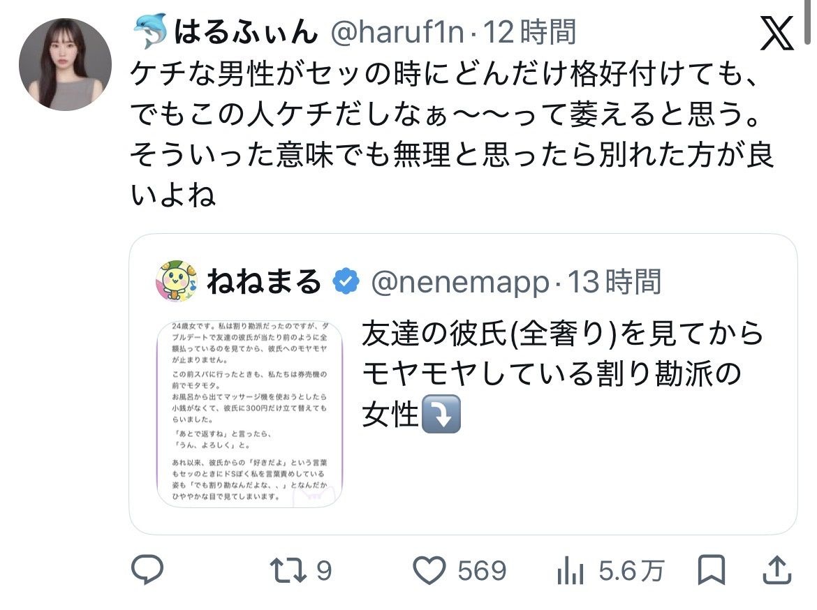 レス1番の画像2