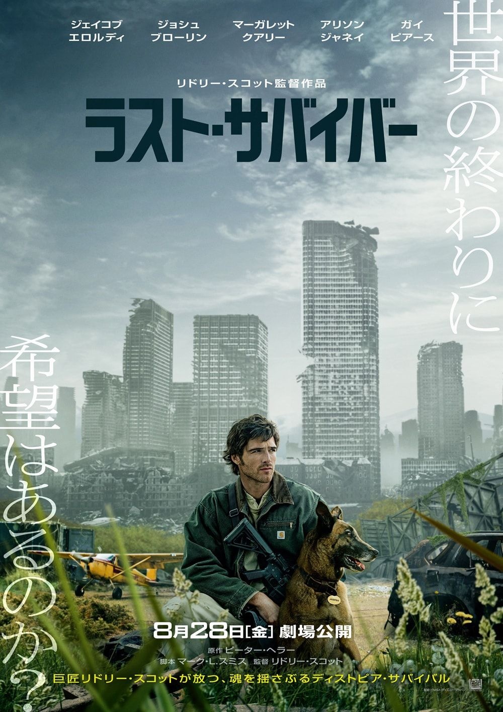 レス1番の画像3
