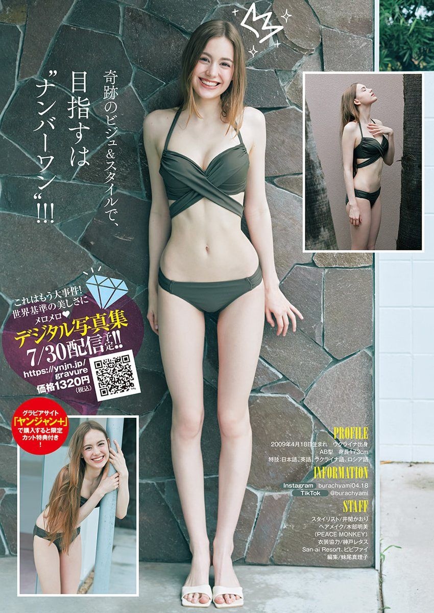 レス1番の画像11