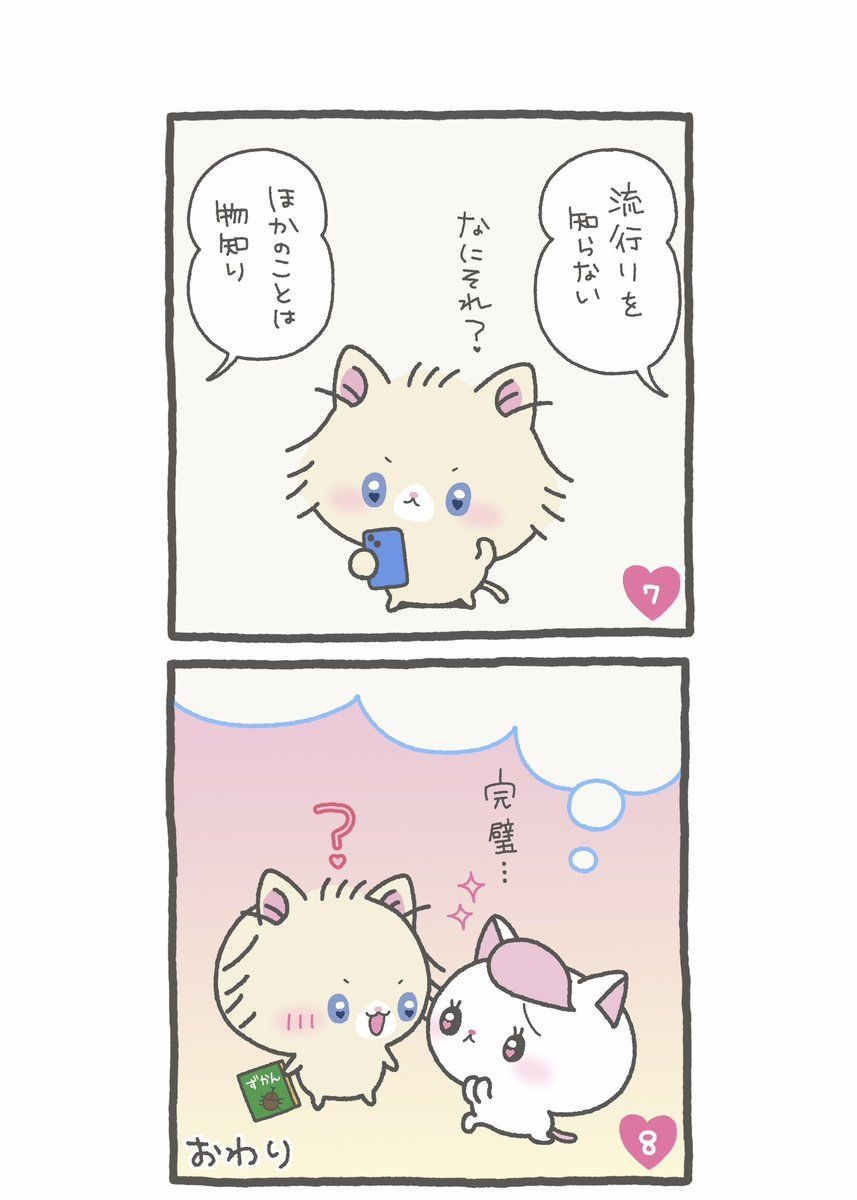 レス2番の画像4