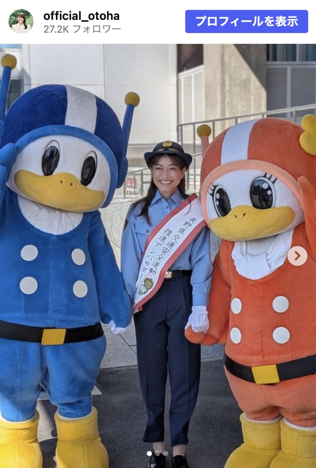 レス1番の画像3