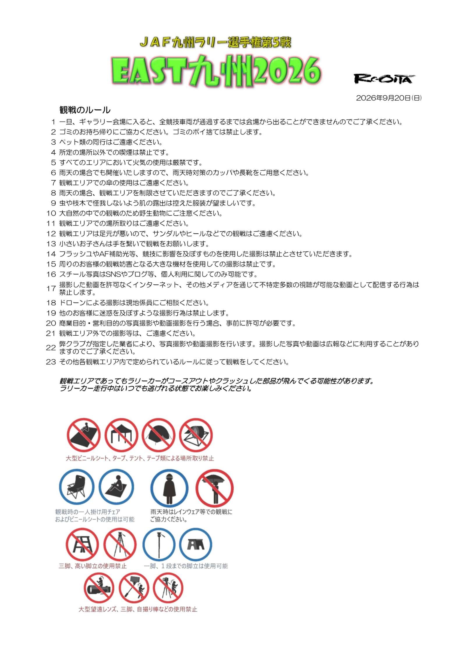 レス38番の画像2