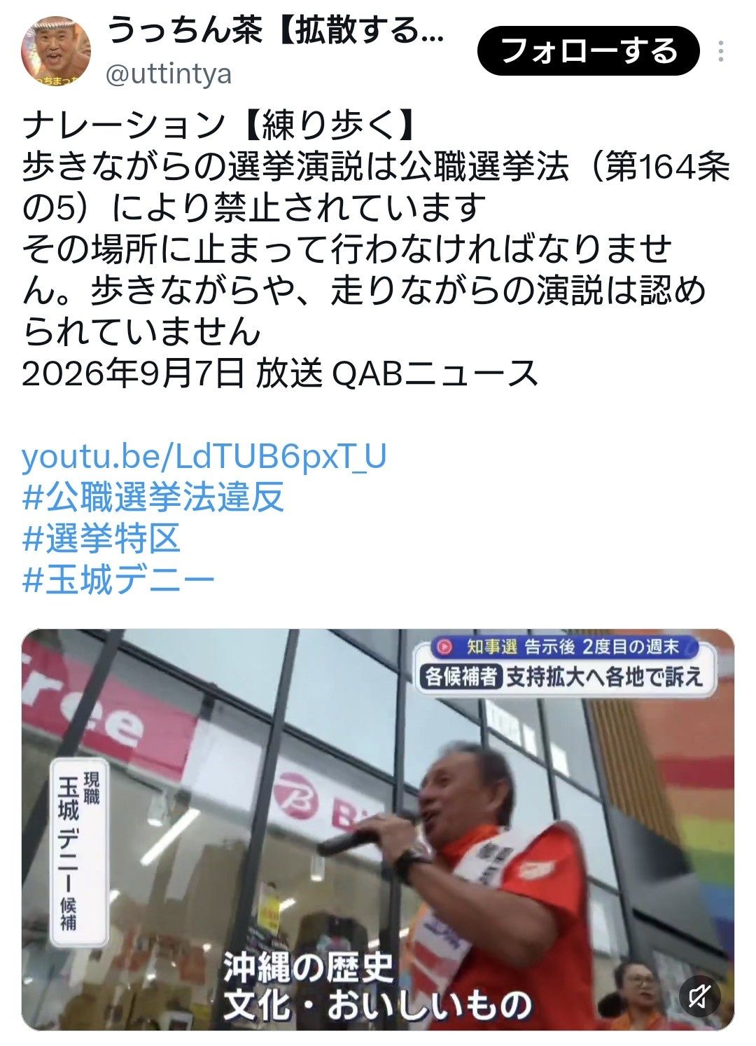 レス1番の画像2