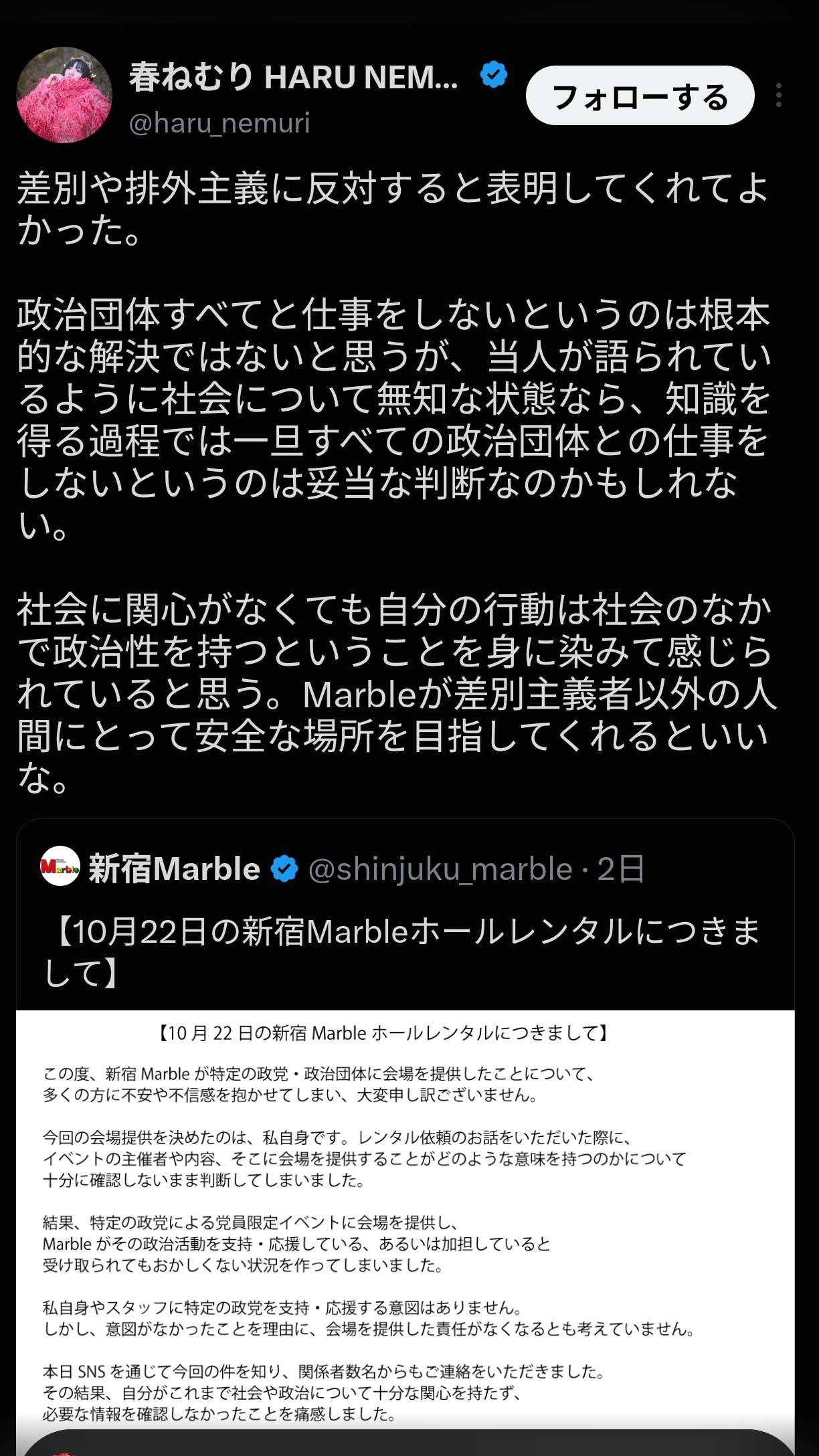 レス1番の画像3